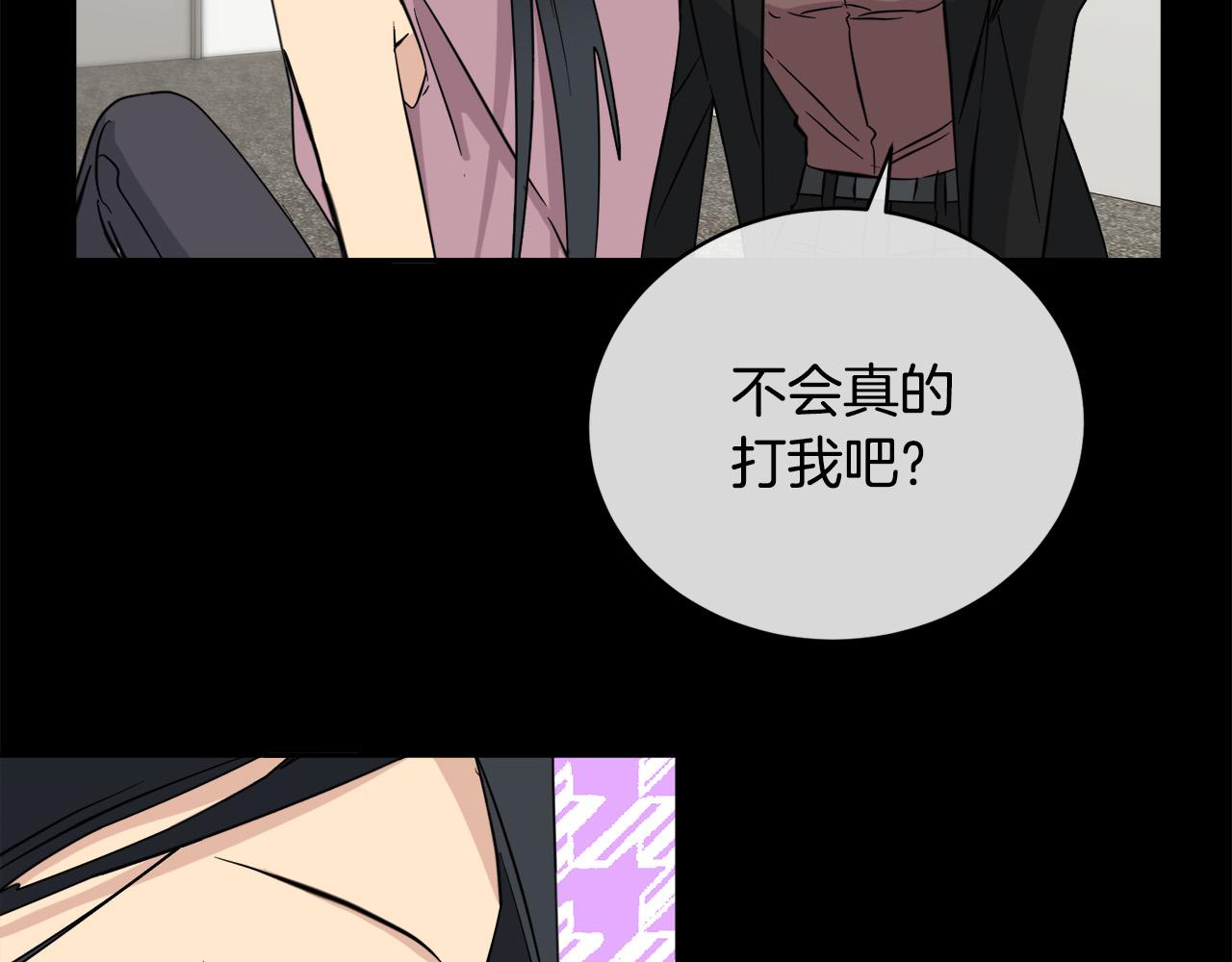 第47话 快醒来！119