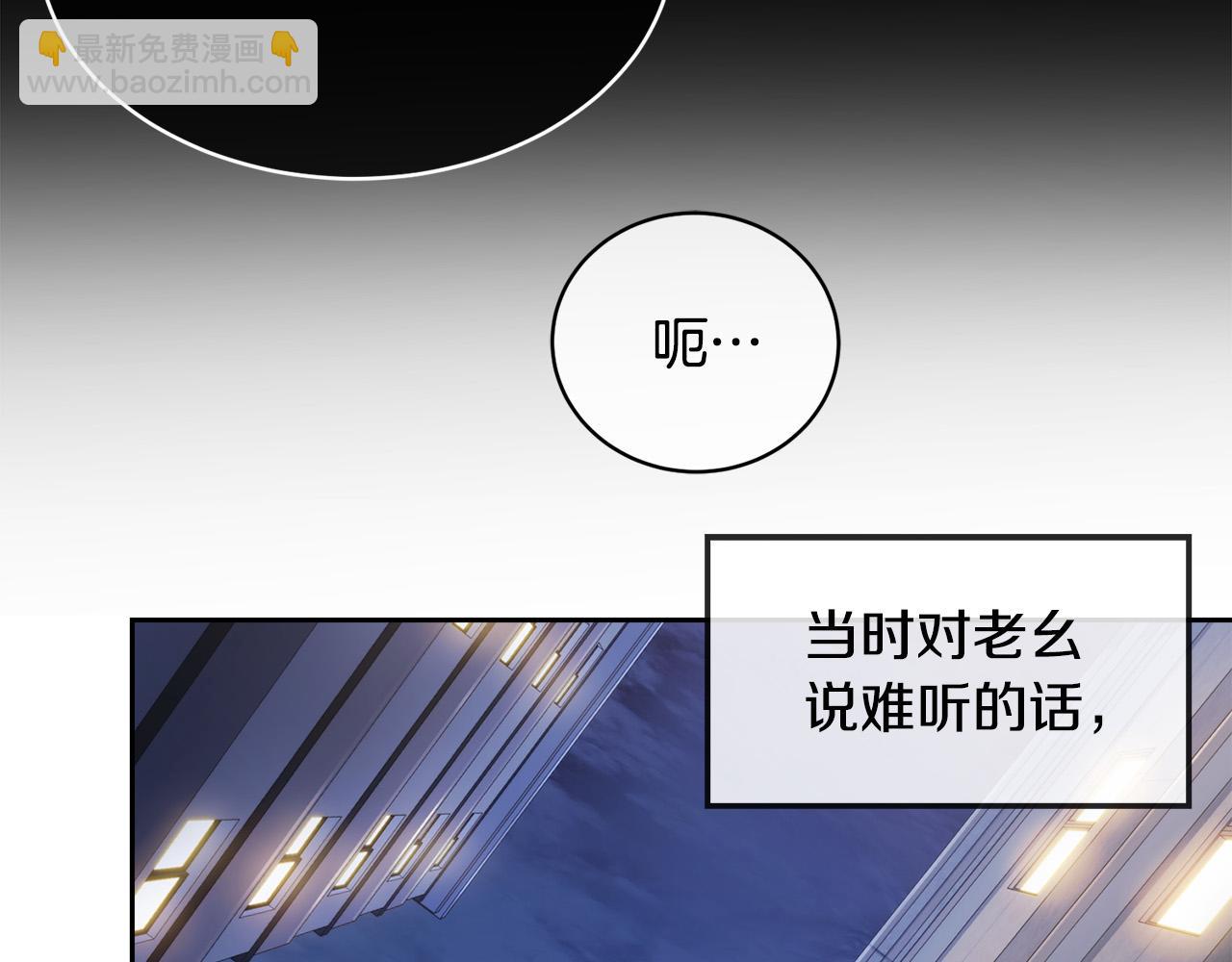 第47话 快醒来！12