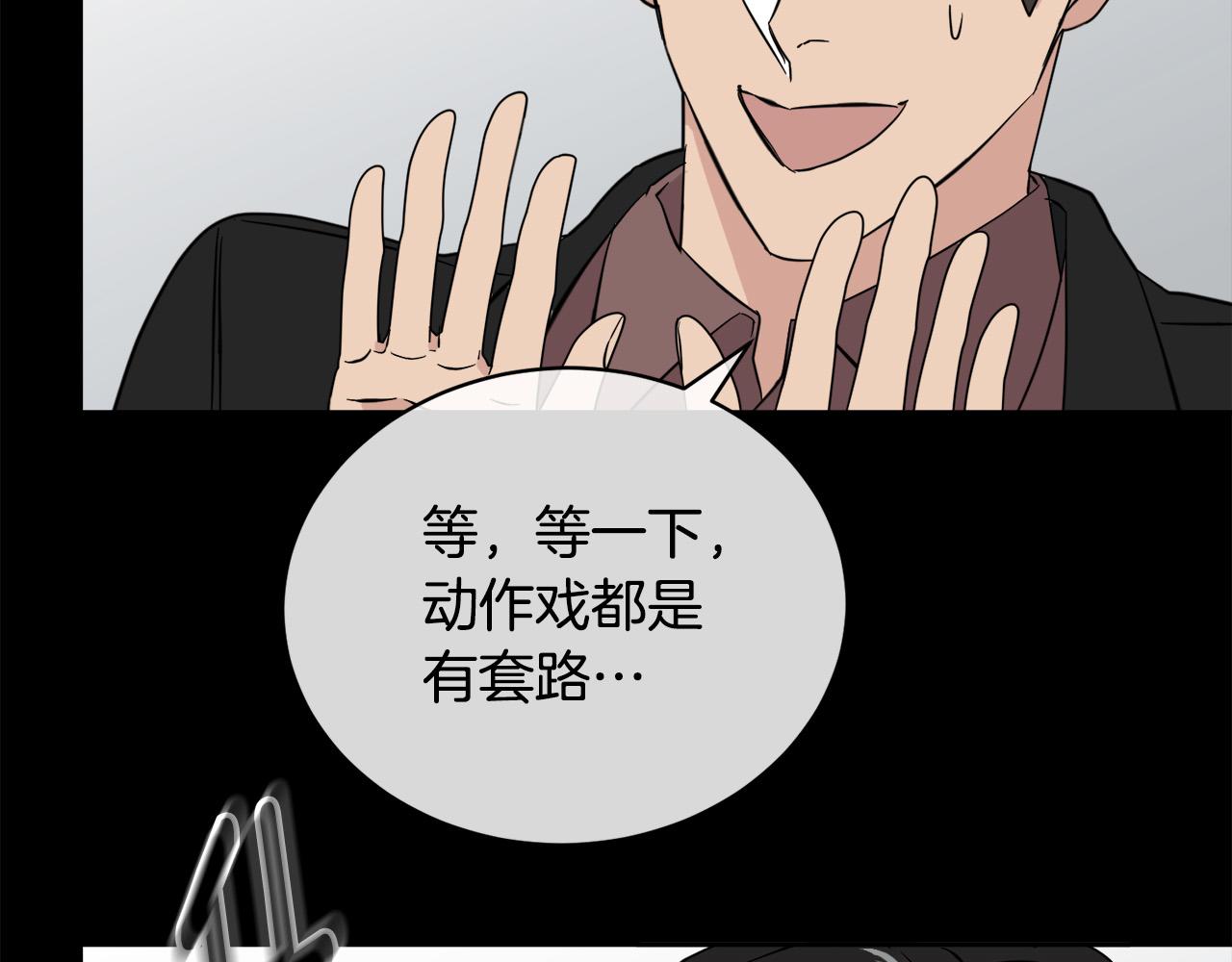 第47话 快醒来！122