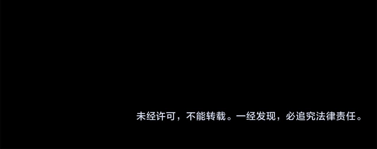 第47话 快醒来！126