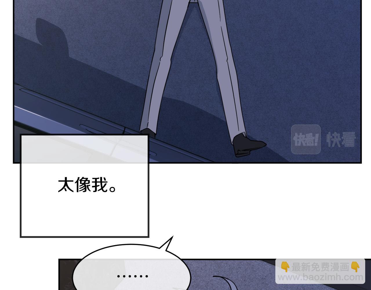 第47话 快醒来！15