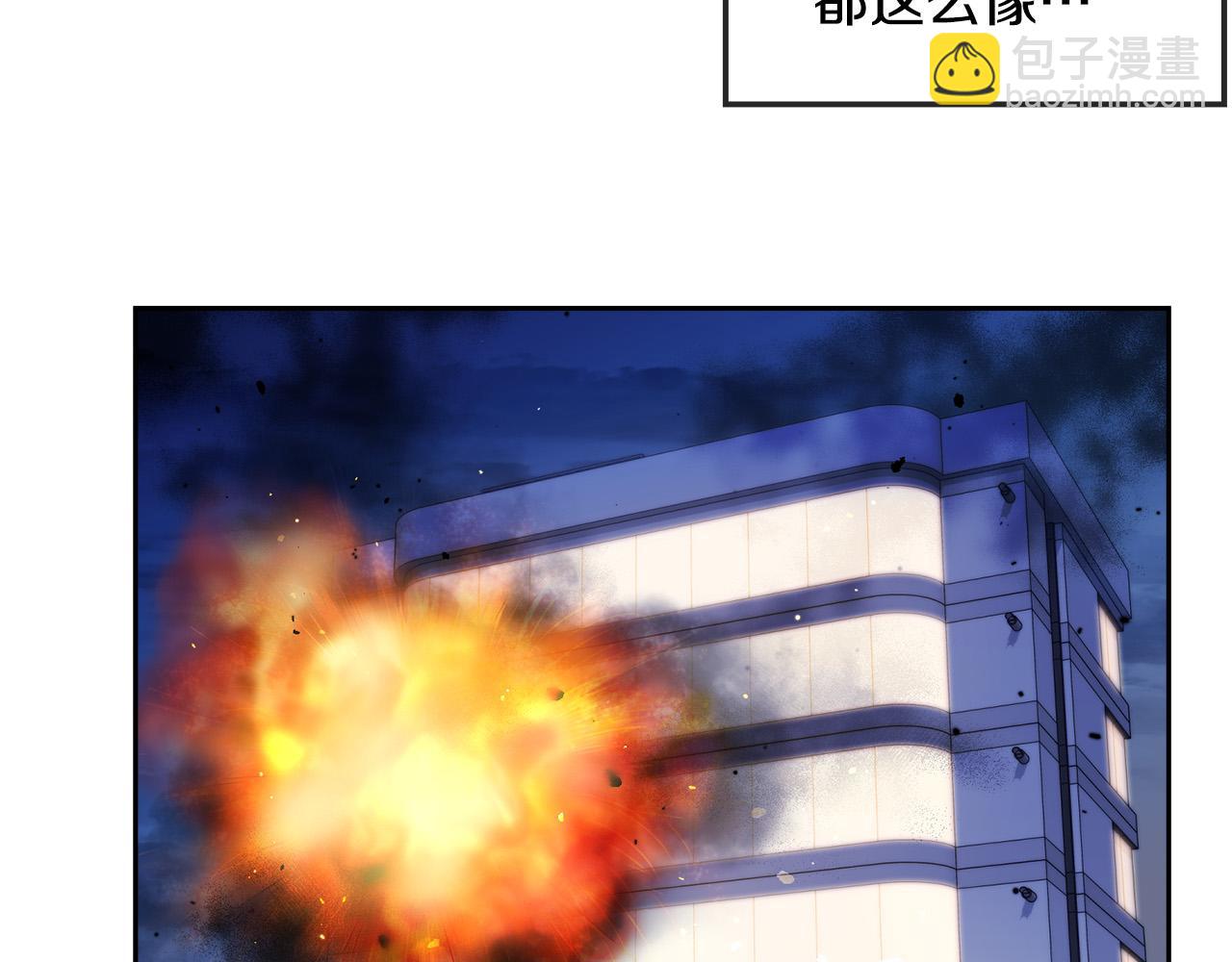 第47话 快醒来！17