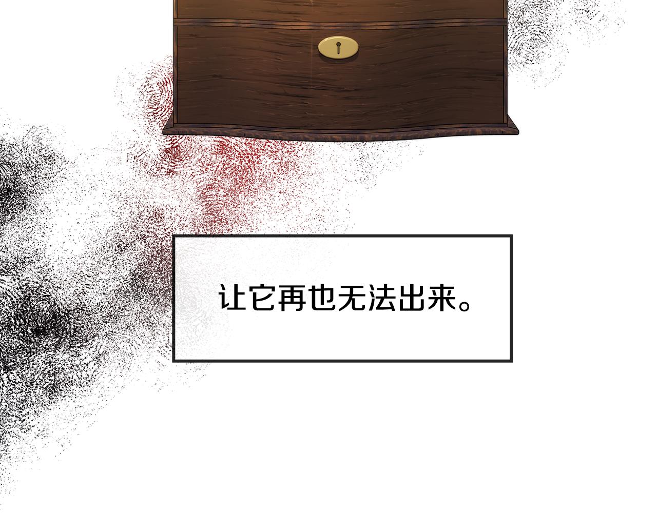 第47话 快醒来！23