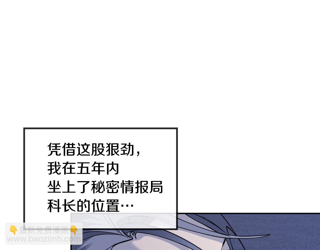 第47话 快醒来！24
