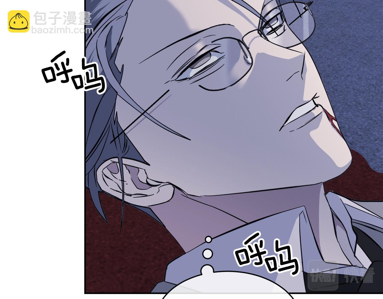 第47话 快醒来！25