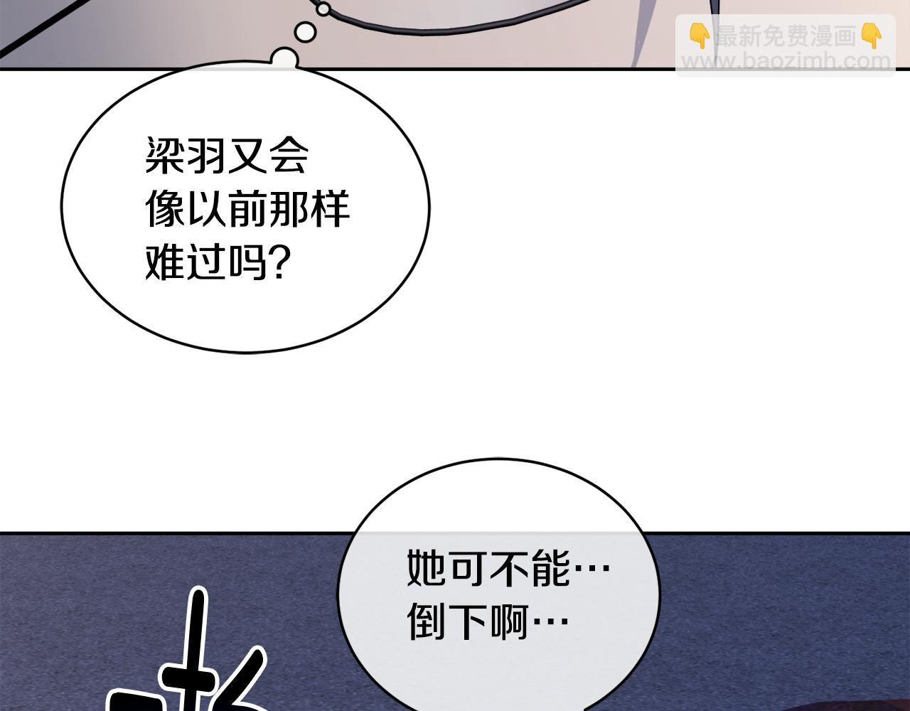 第47话 快醒来！32