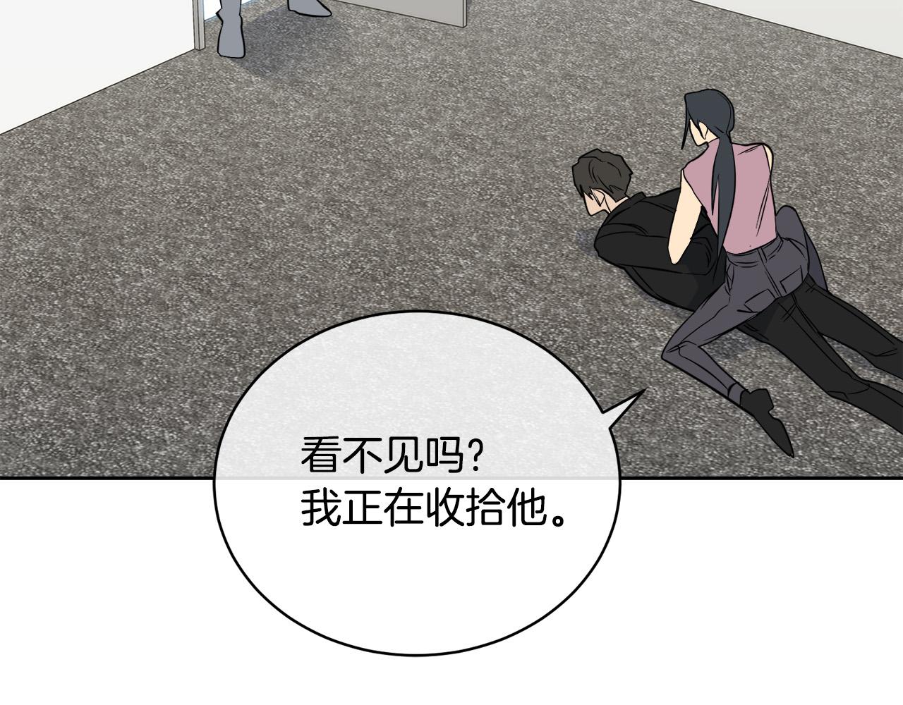 第47话 快醒来！42
