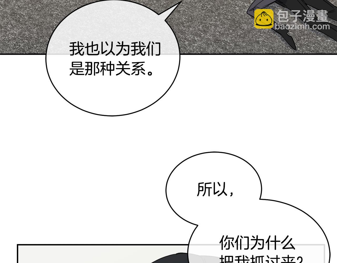 第47话 快醒来！47