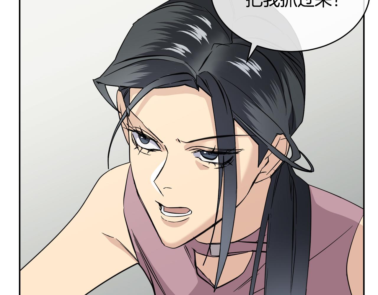 第47话 快醒来！48