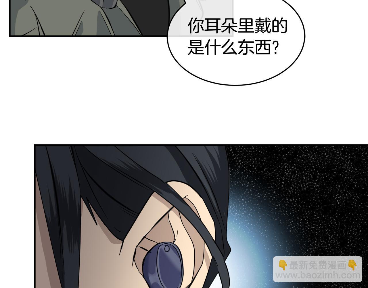 第47话 快醒来！55