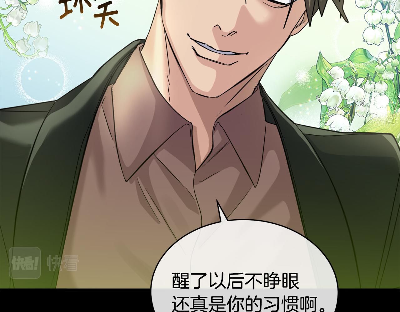 第47话 快醒来！67