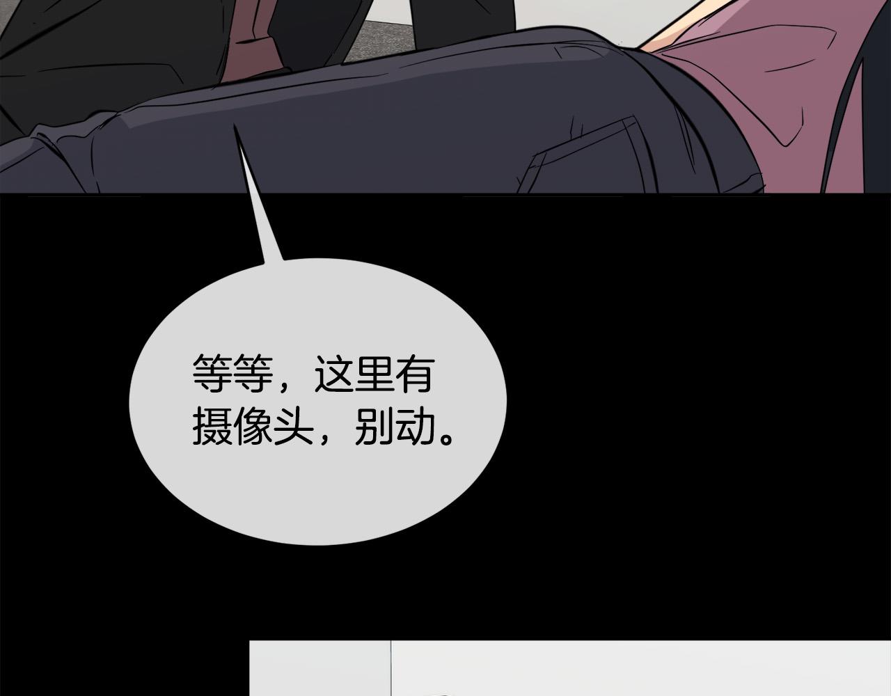 第47话 快醒来！70