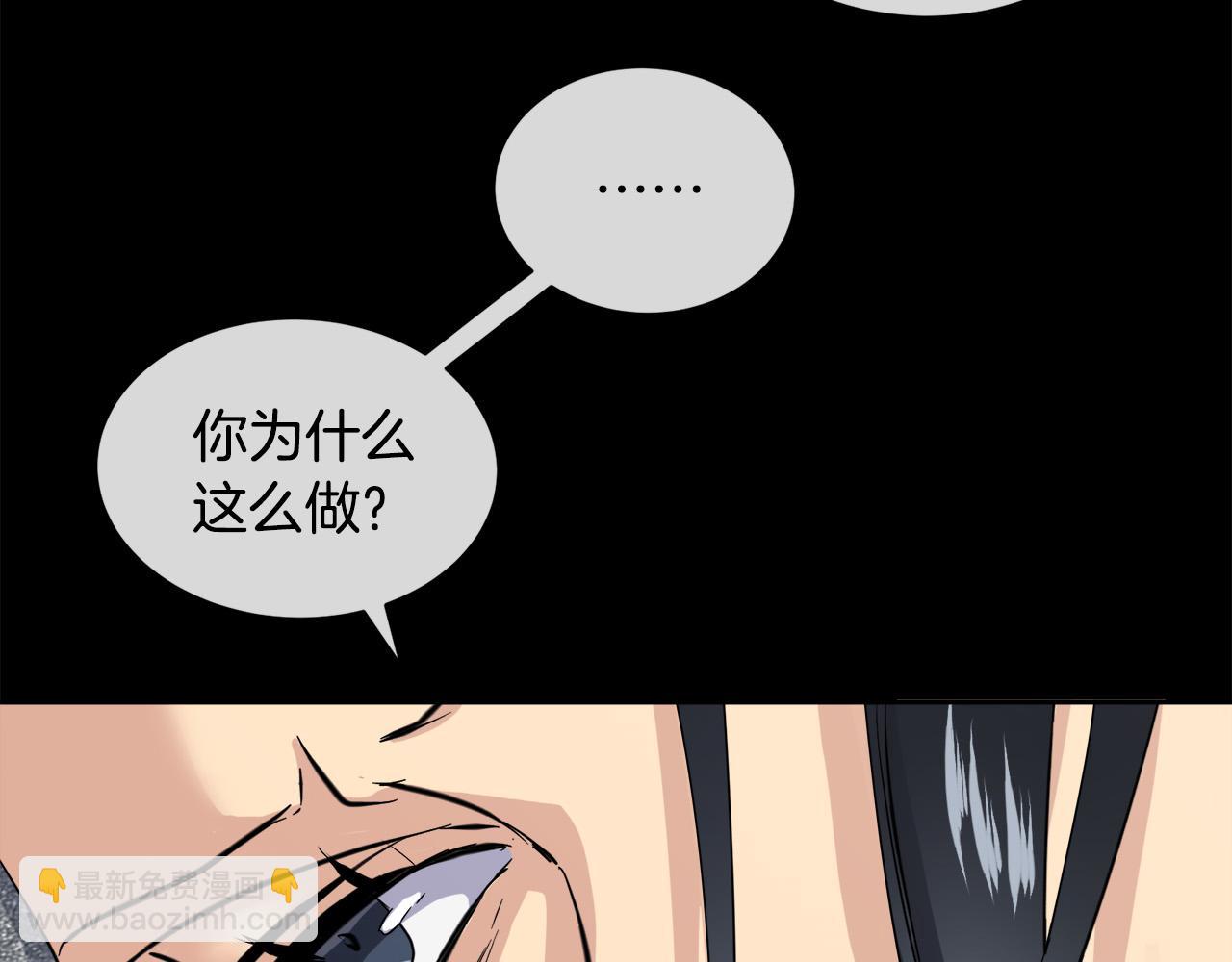 第47话 快醒来！72