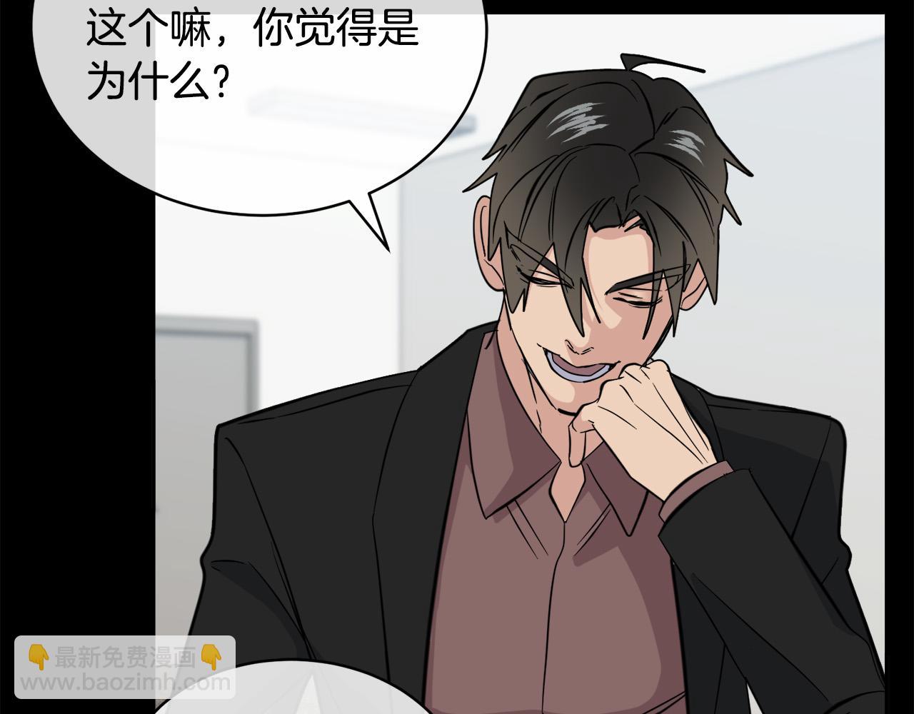 第47话 快醒来！74