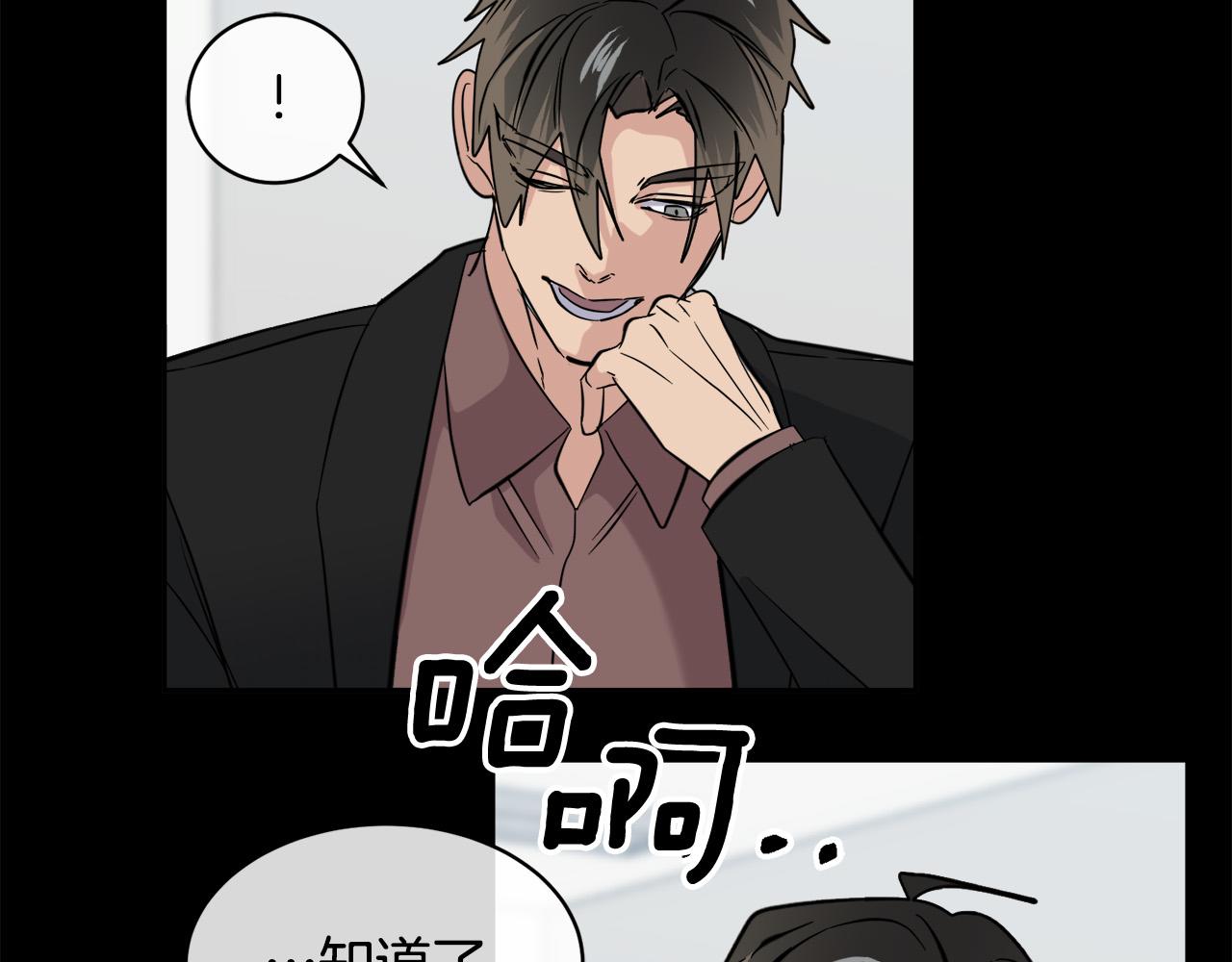 第47话 快醒来！76