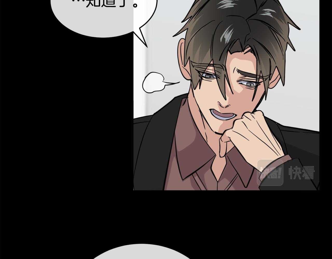 第47话 快醒来！77