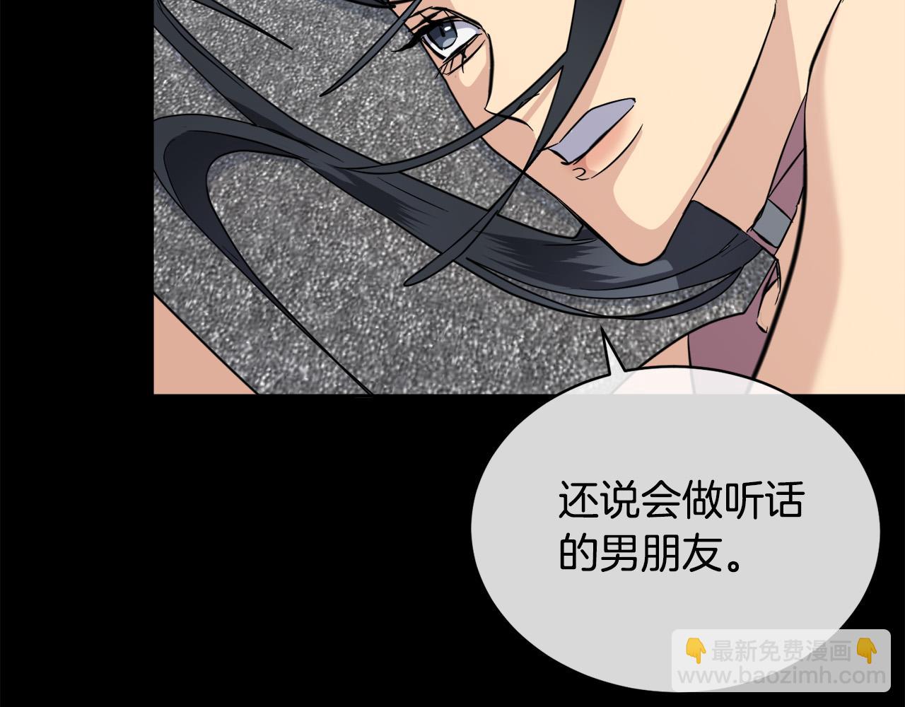 第47话 快醒来！79