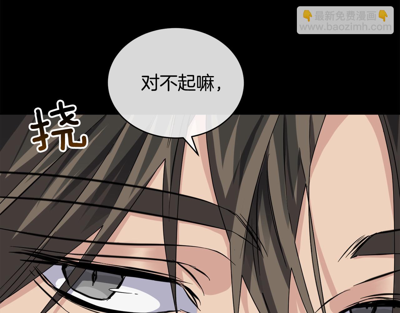第47话 快醒来！80