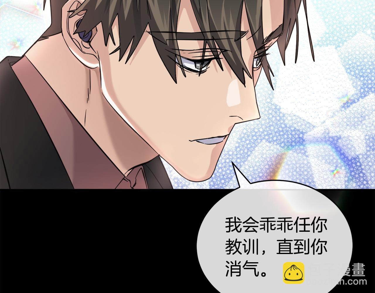 第47话 快醒来！82