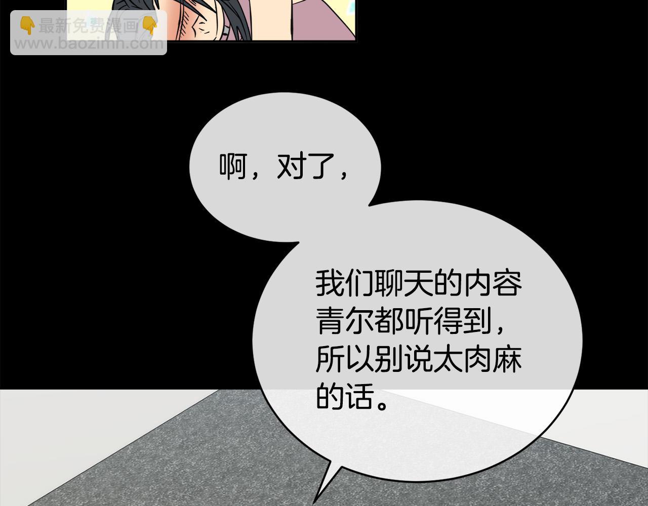 第47话 快醒来！86