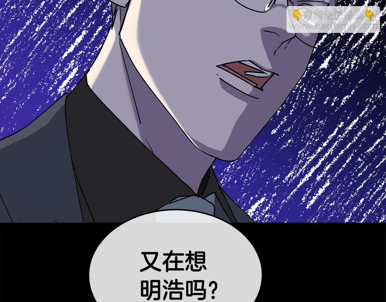 第47话 快醒来！9