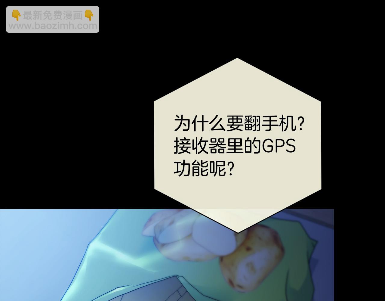 第47话 快醒来！95