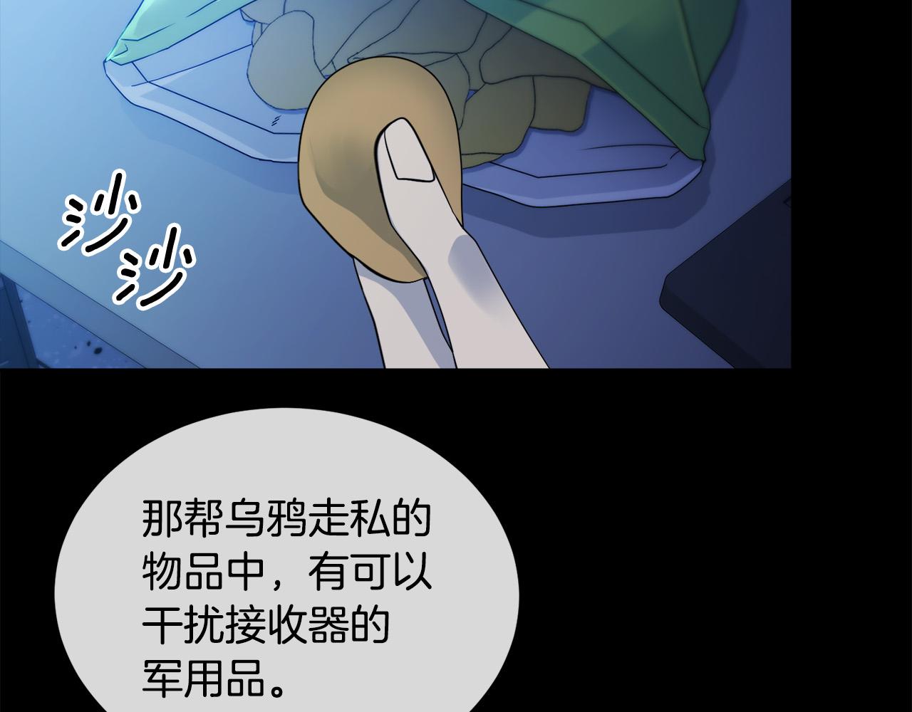 第47话 快醒来！96