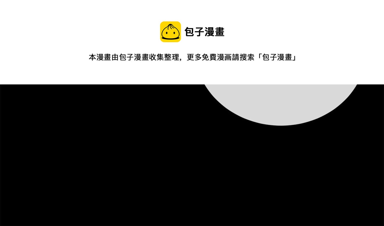 第47话 快醒来！98