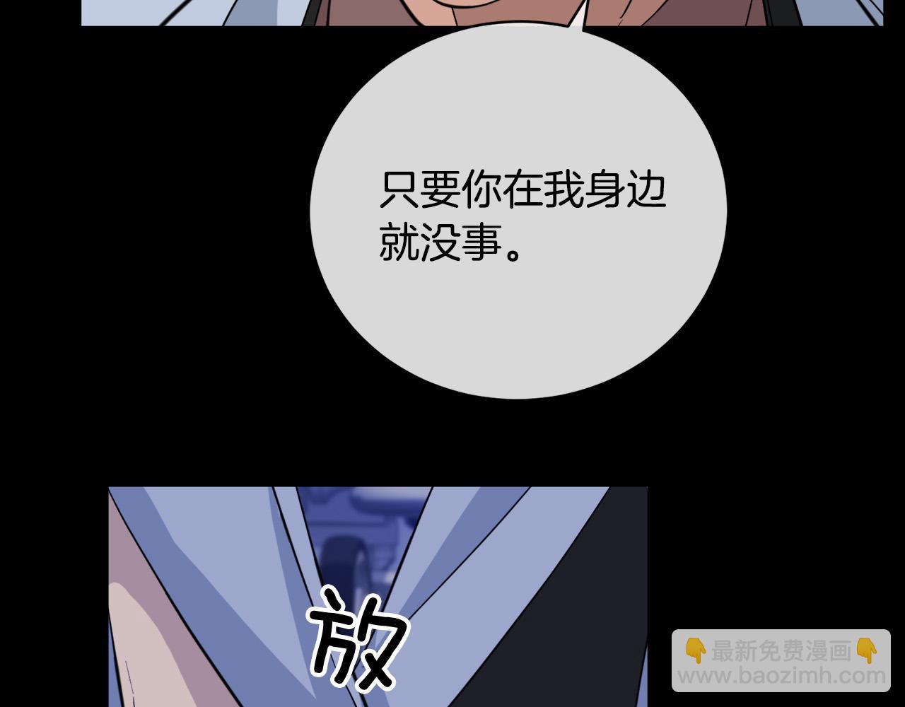 第48话 只要你在就好105