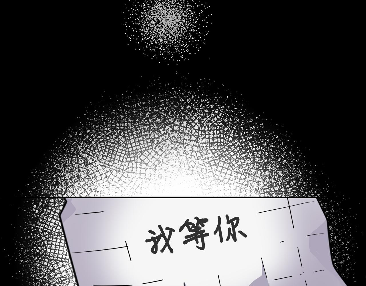 第48话 只要你在就好127