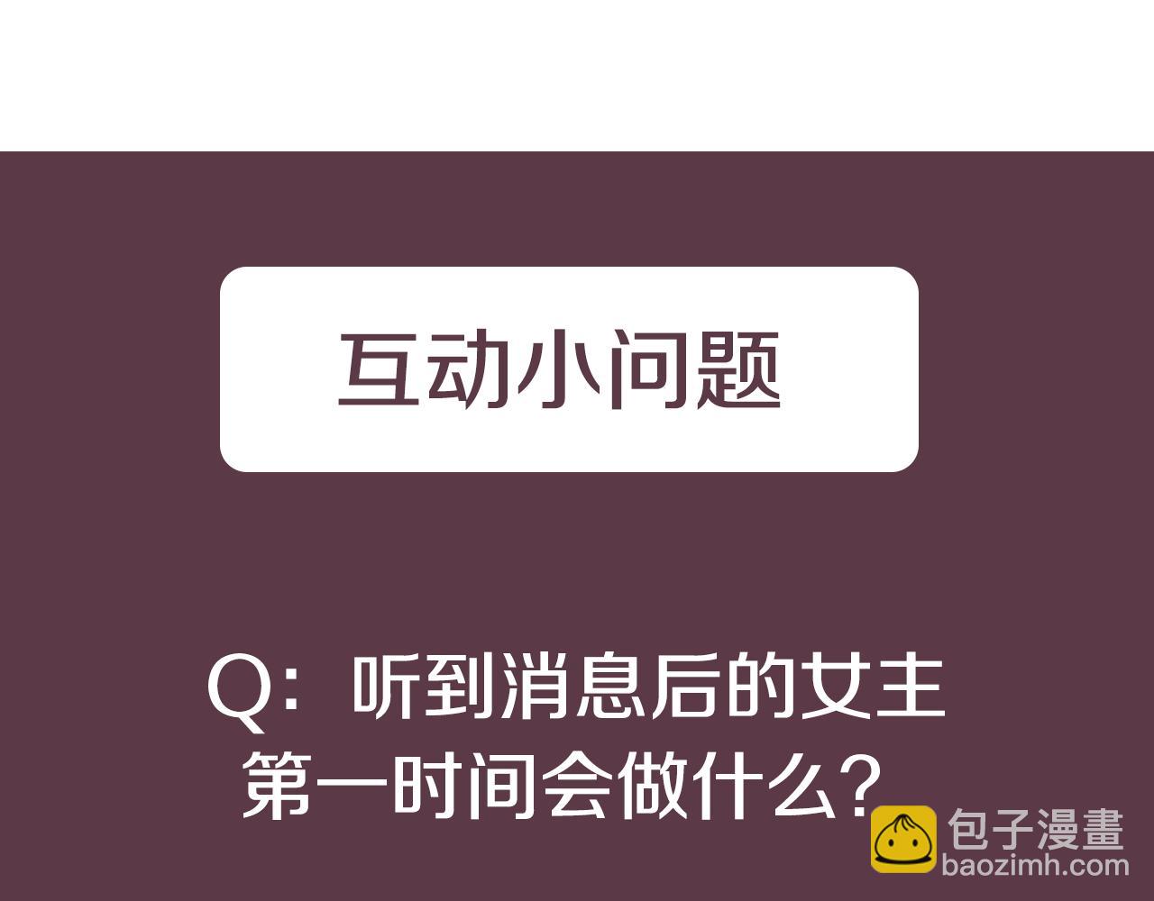 第48话 只要你在就好131