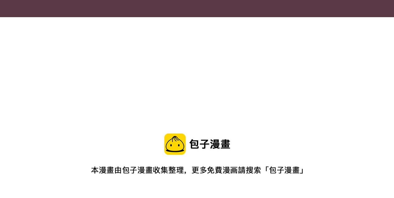第48话 只要你在就好133