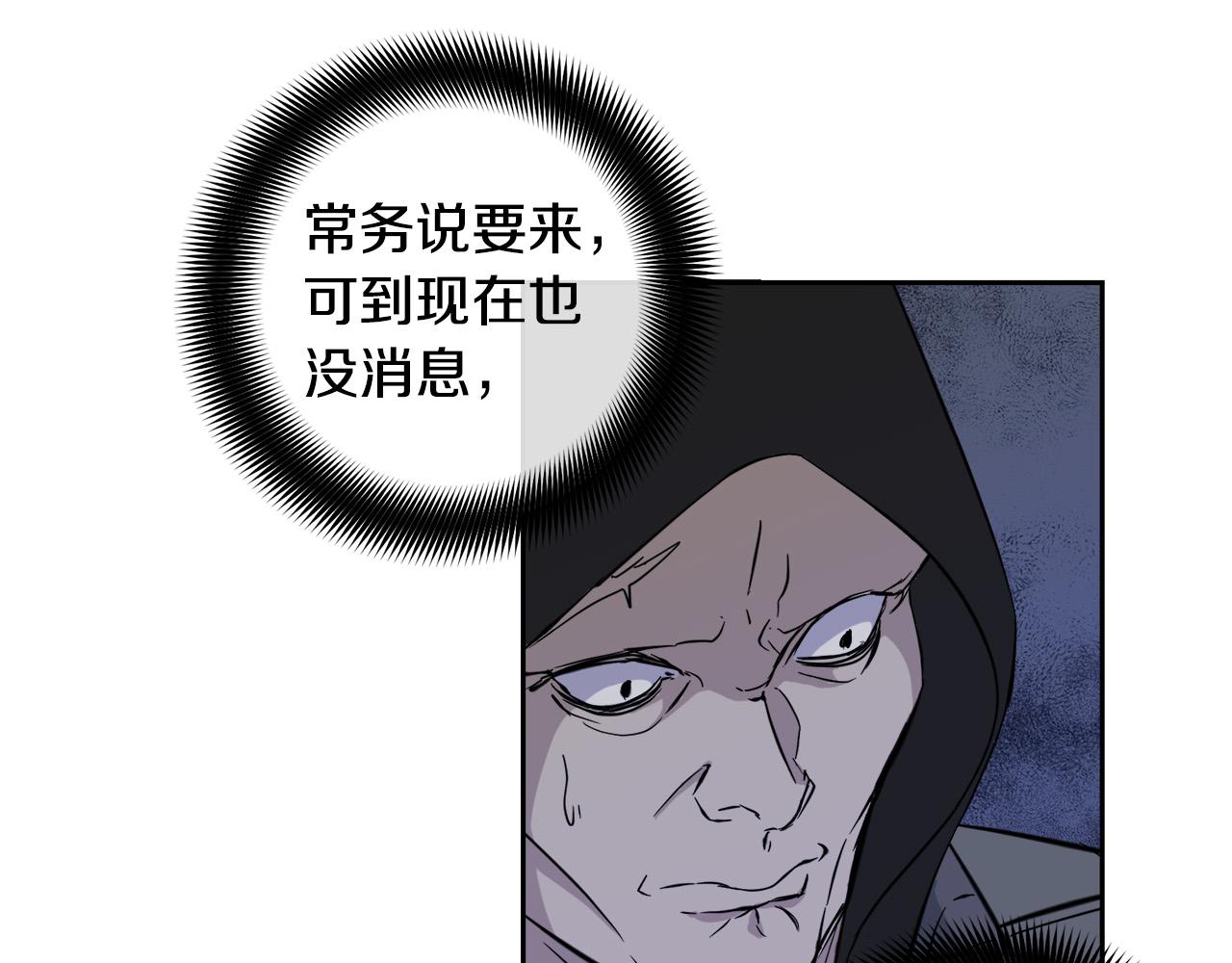 第48话 只要你在就好14