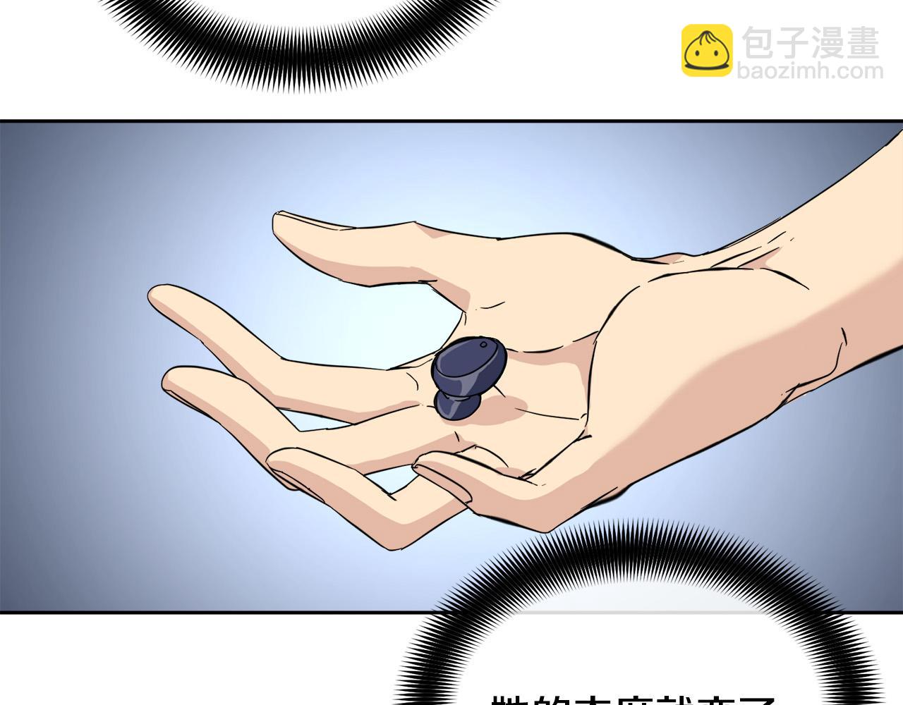 第48话 只要你在就好17