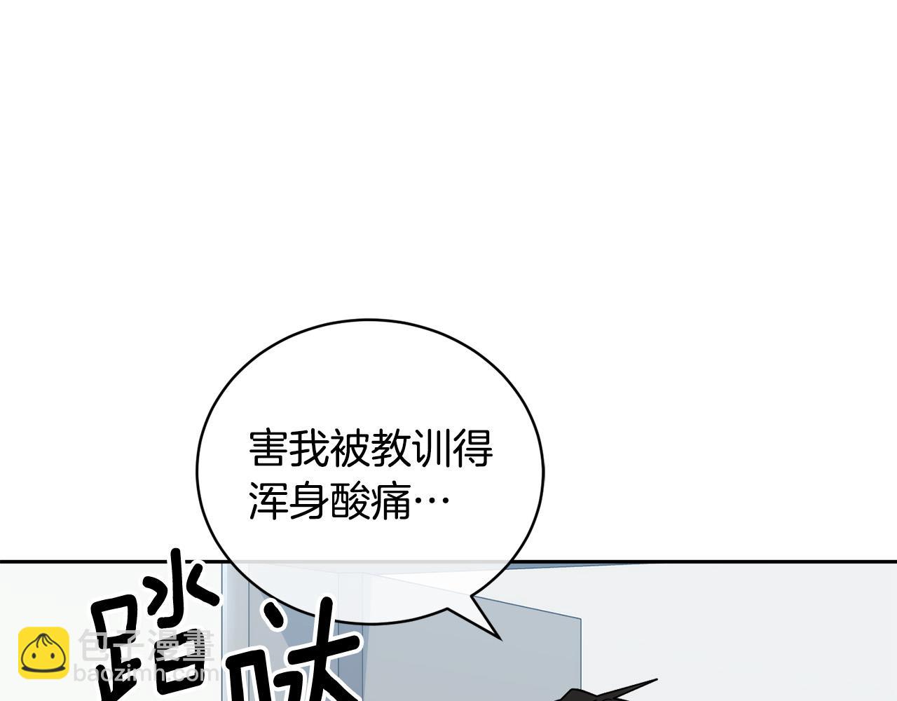 第48话 只要你在就好24