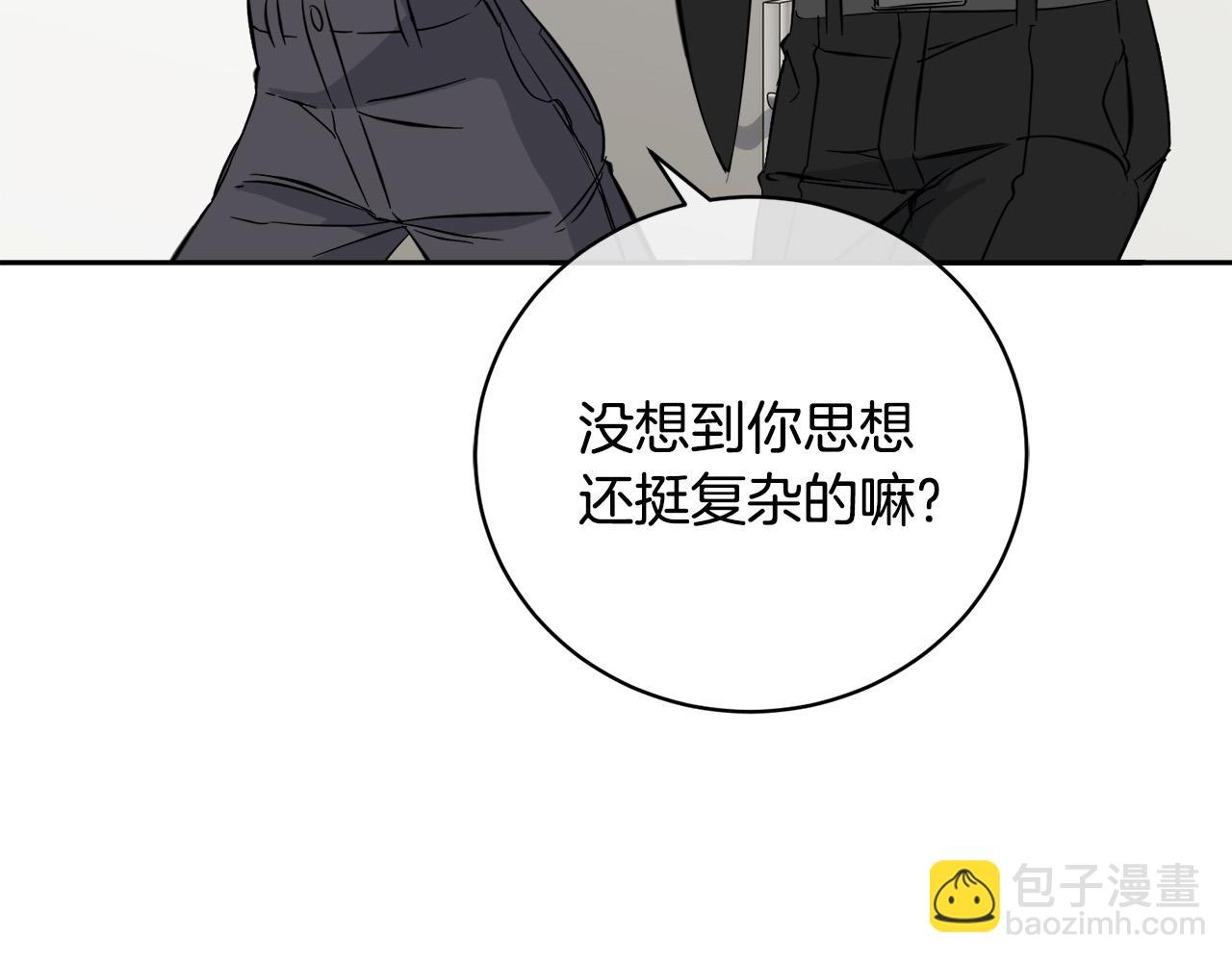 第48话 只要你在就好26