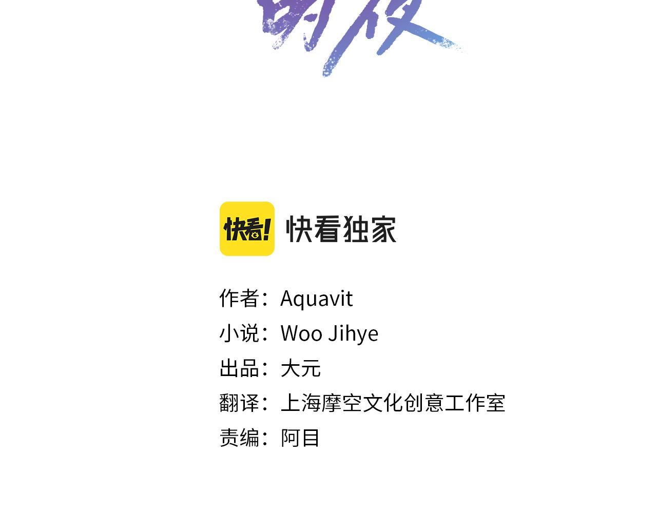 第48话 只要你在就好38
