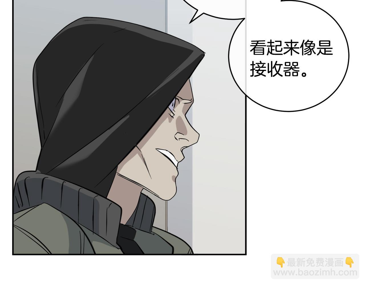第48话 只要你在就好4