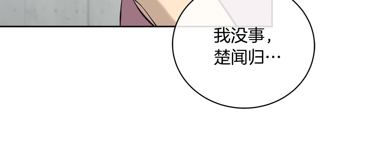 第48话 只要你在就好45