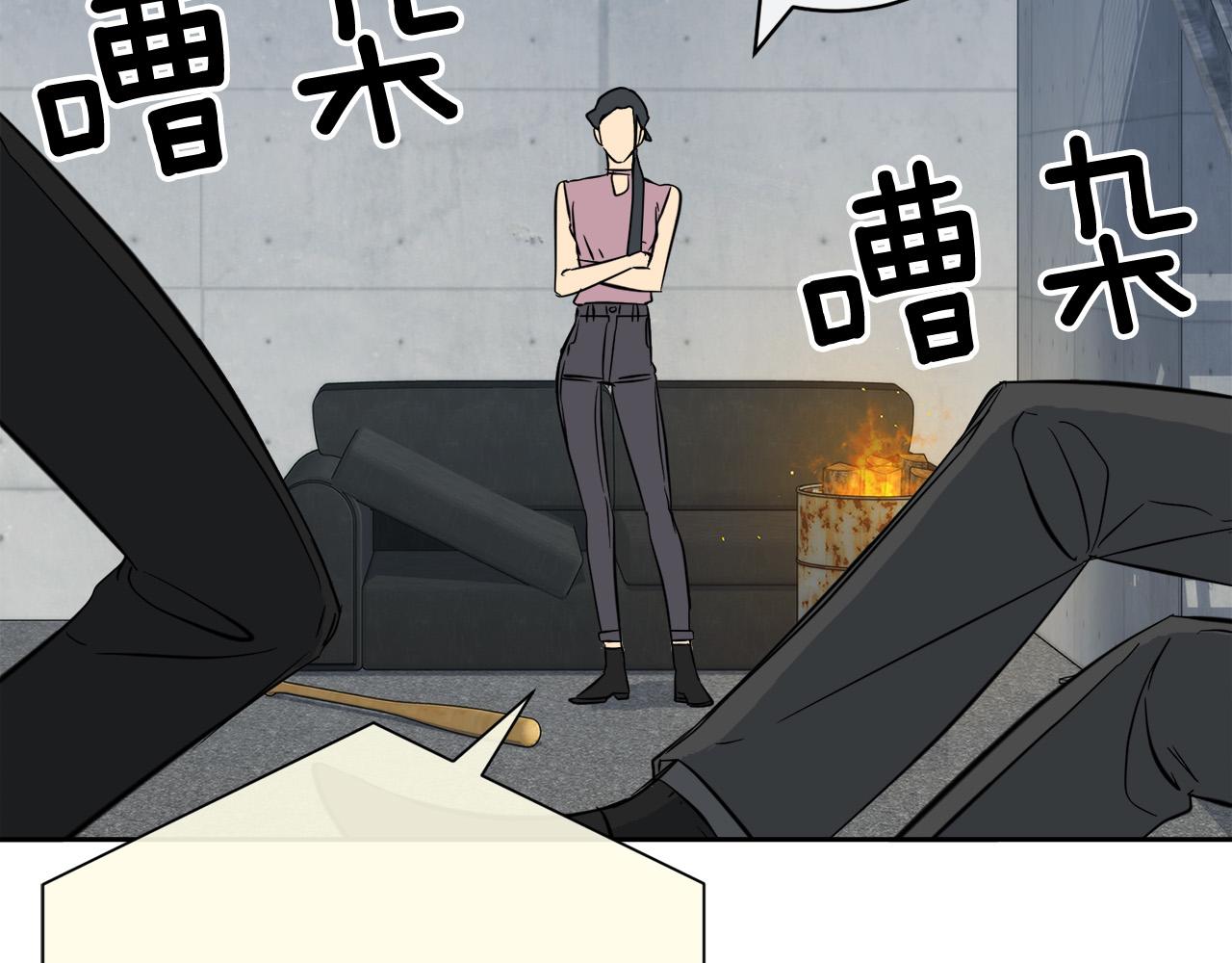 第48话 只要你在就好54