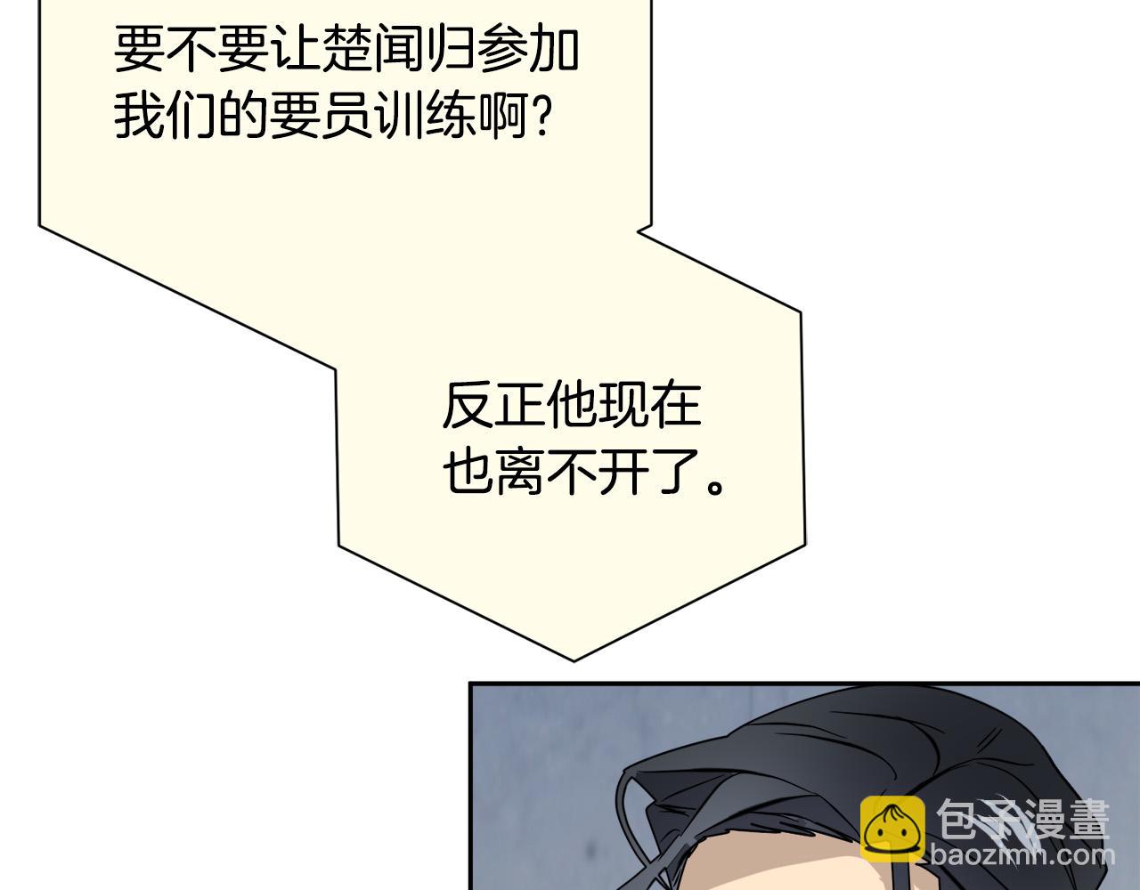 第48话 只要你在就好55