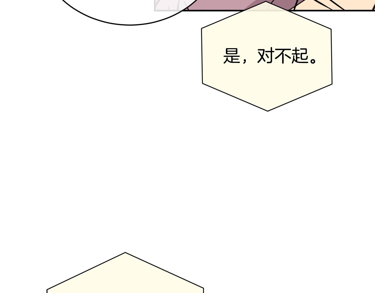 第48话 只要你在就好57
