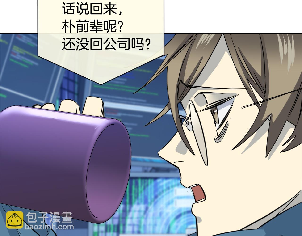 第48话 只要你在就好58