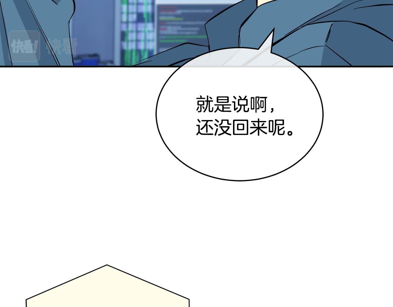 第48话 只要你在就好59