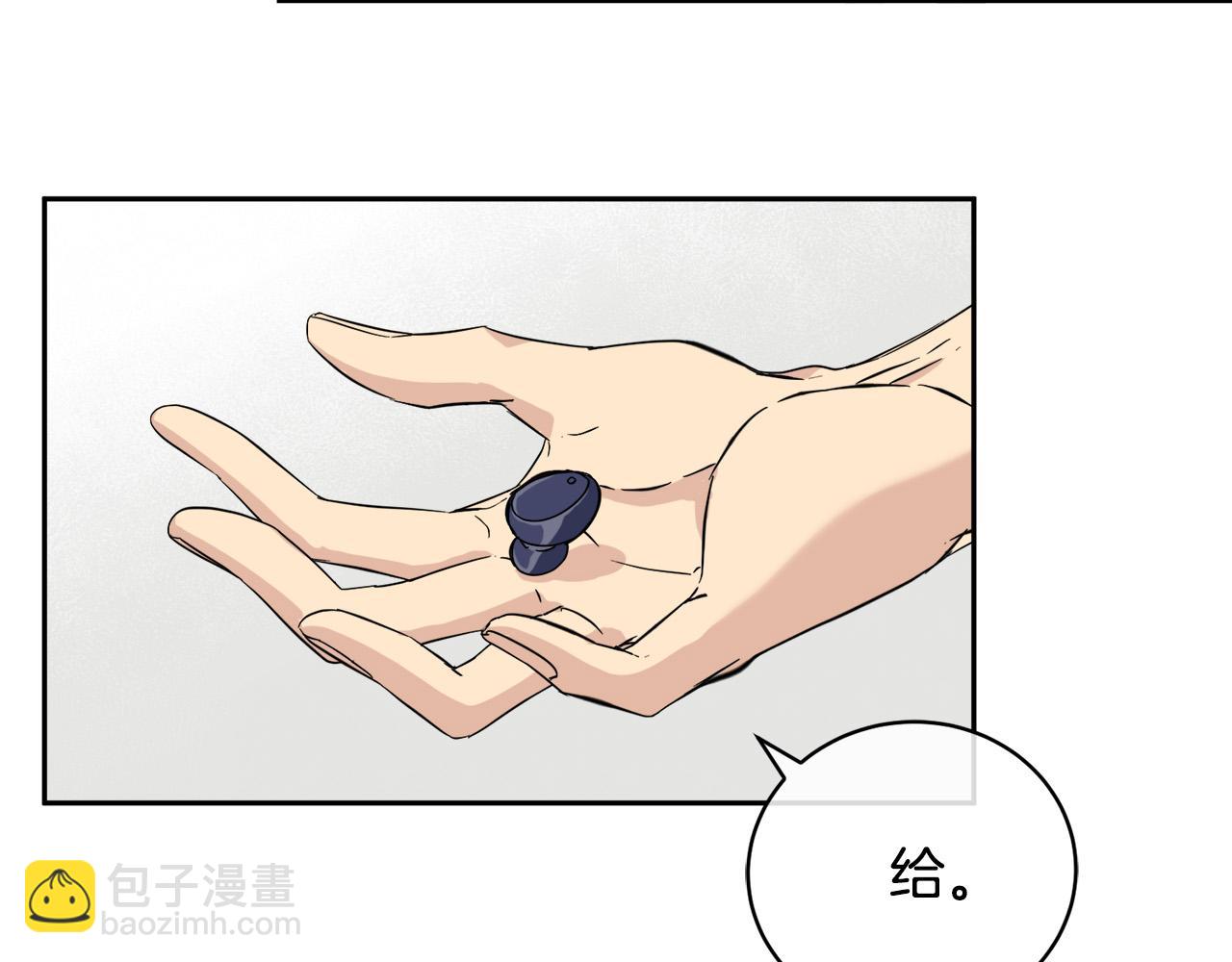 第48话 只要你在就好6
