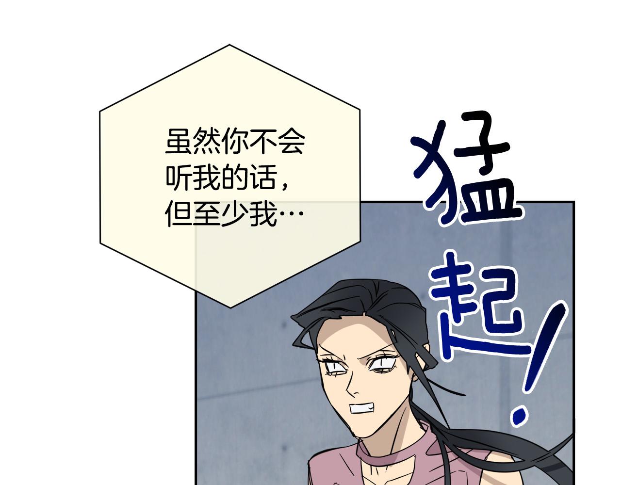 第48话 只要你在就好65