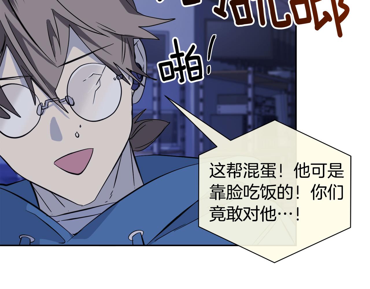 第48话 只要你在就好67