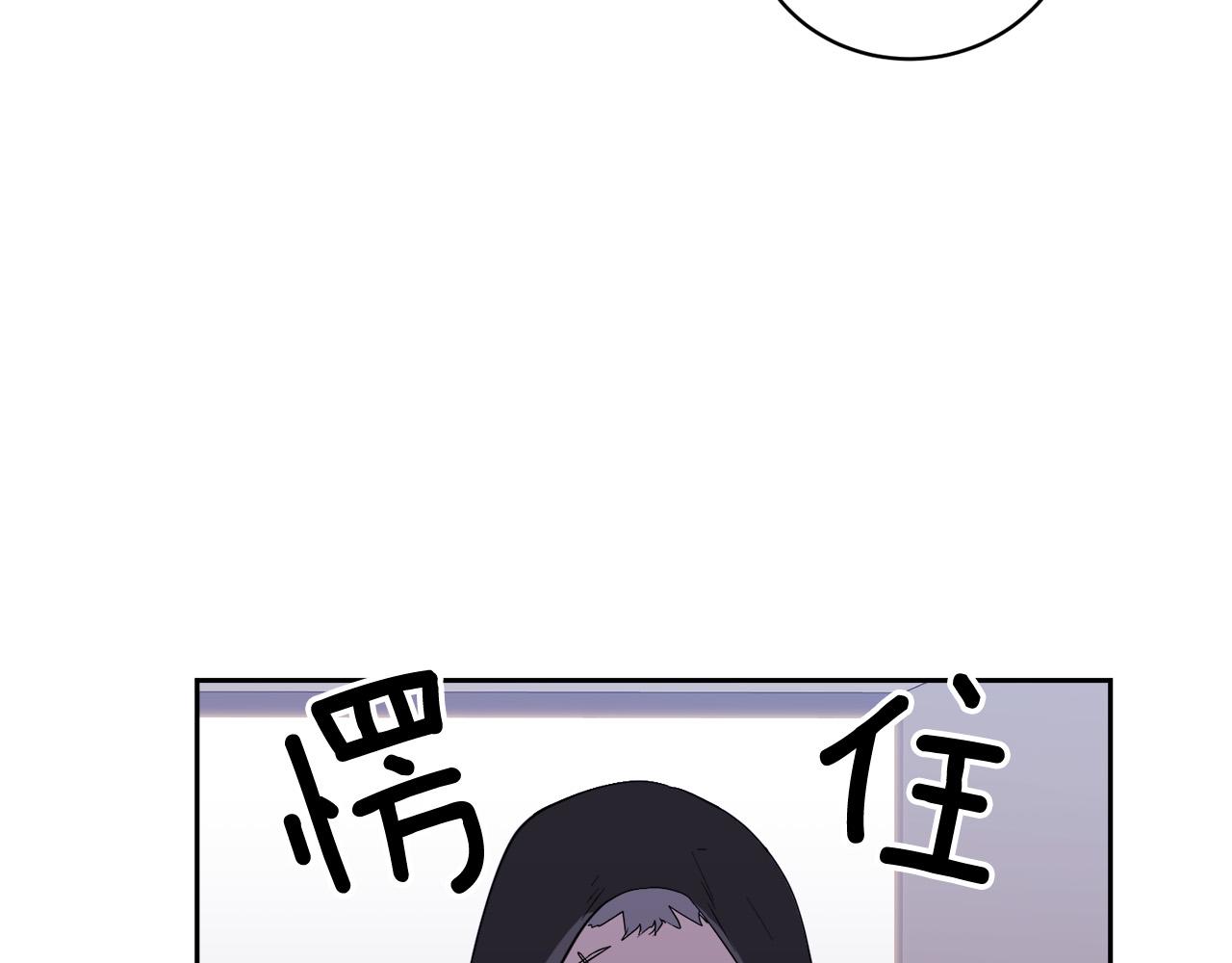 第48话 只要你在就好7