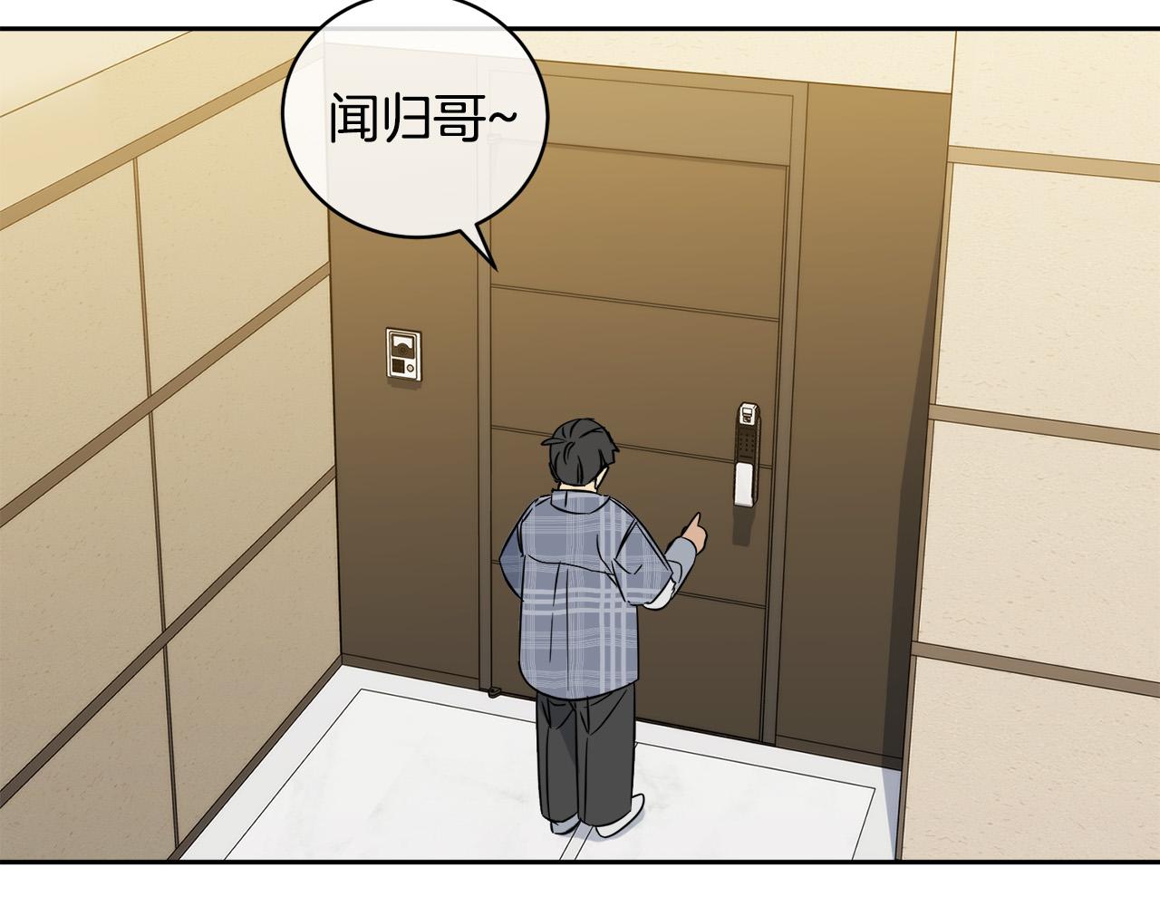 第48话 只要你在就好76
