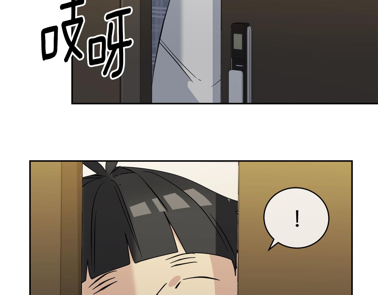 第48话 只要你在就好78